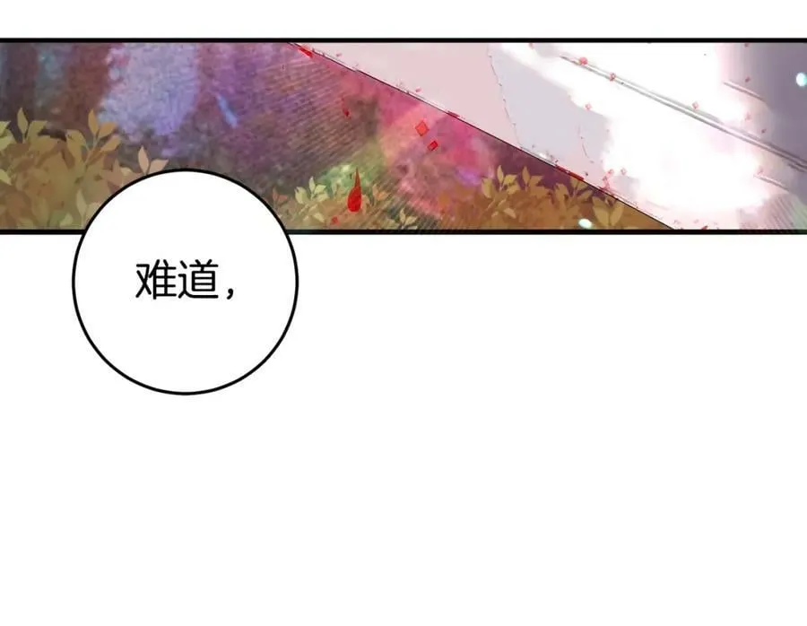 第52话 她的眼神 第130页
