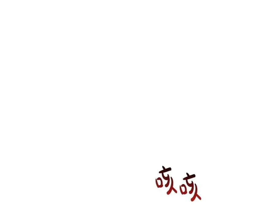 第52话 她的眼神 第134页