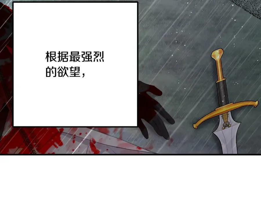 第52话 她的眼神 第148页