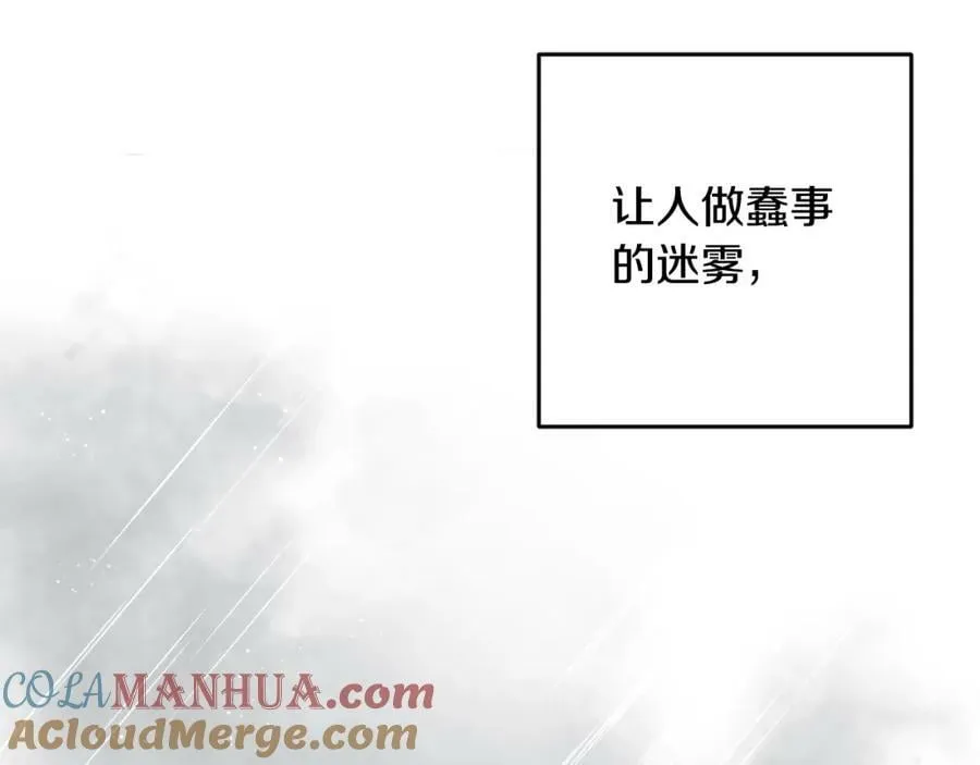 第52话 她的眼神 第149页