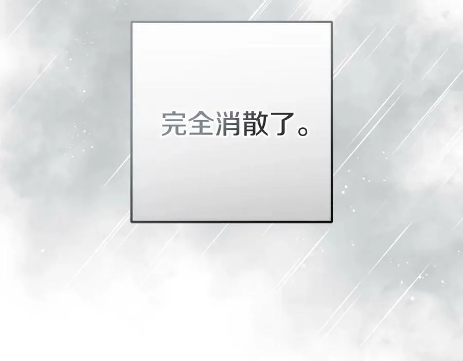 第52话 她的眼神 第150页