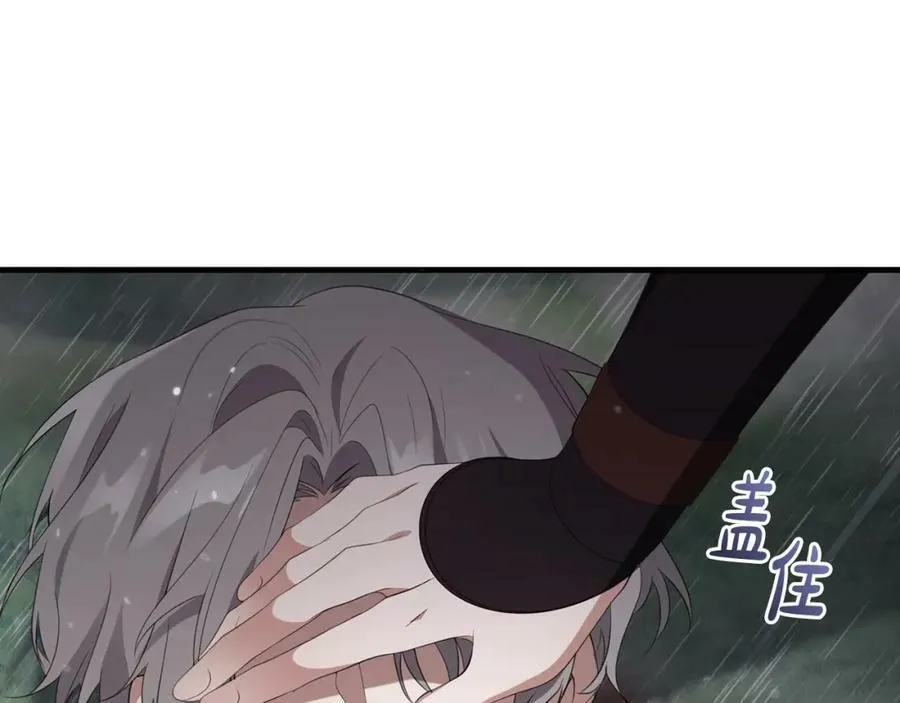 第52话 她的眼神 第155页