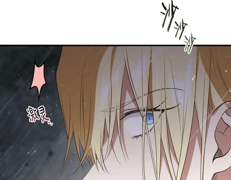 第52话 她的眼神 第160页