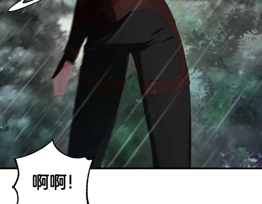 第52话 她的眼神 第164页