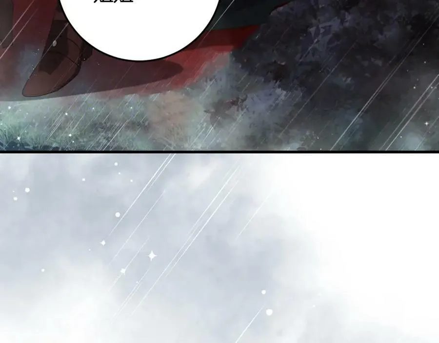 第53话 约定 第7页