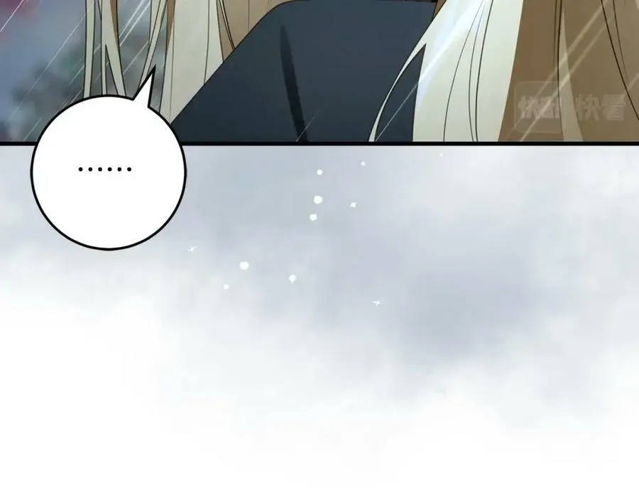 第53话 约定 第12页