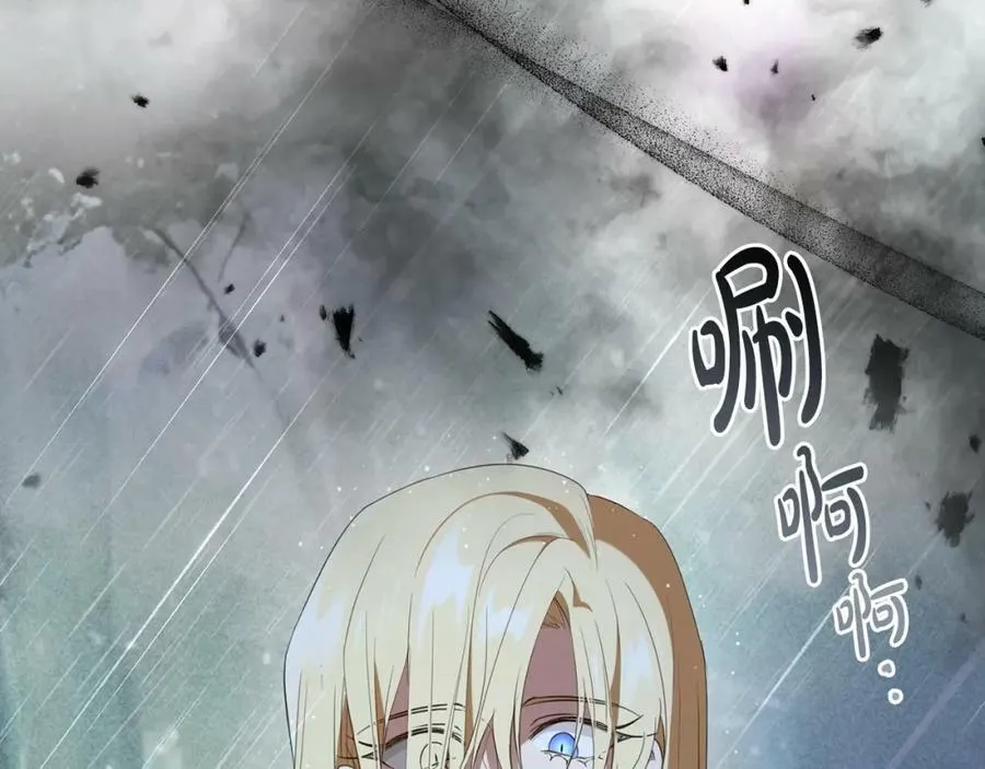第53话 约定 第20页