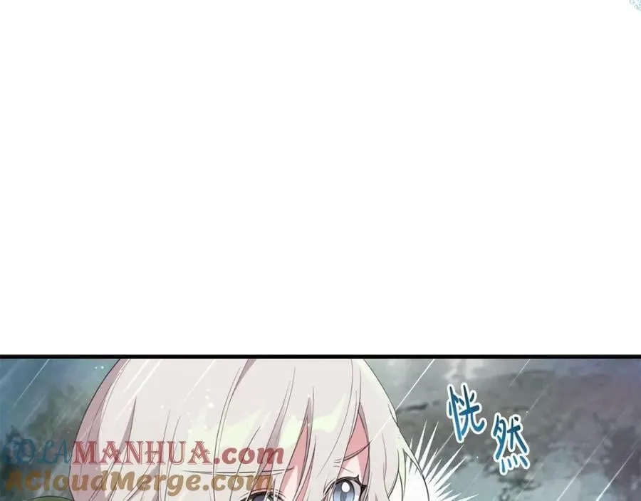 第53话 约定 第33页