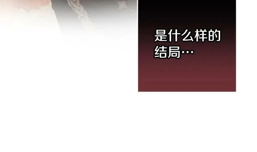 第53话 约定 第78页