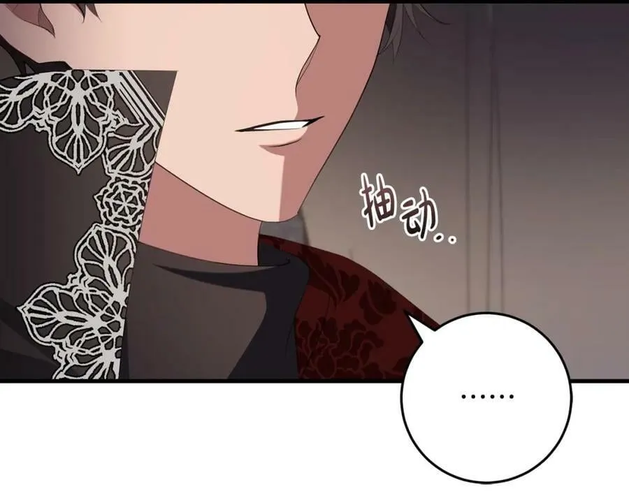 第53话 约定 第108页