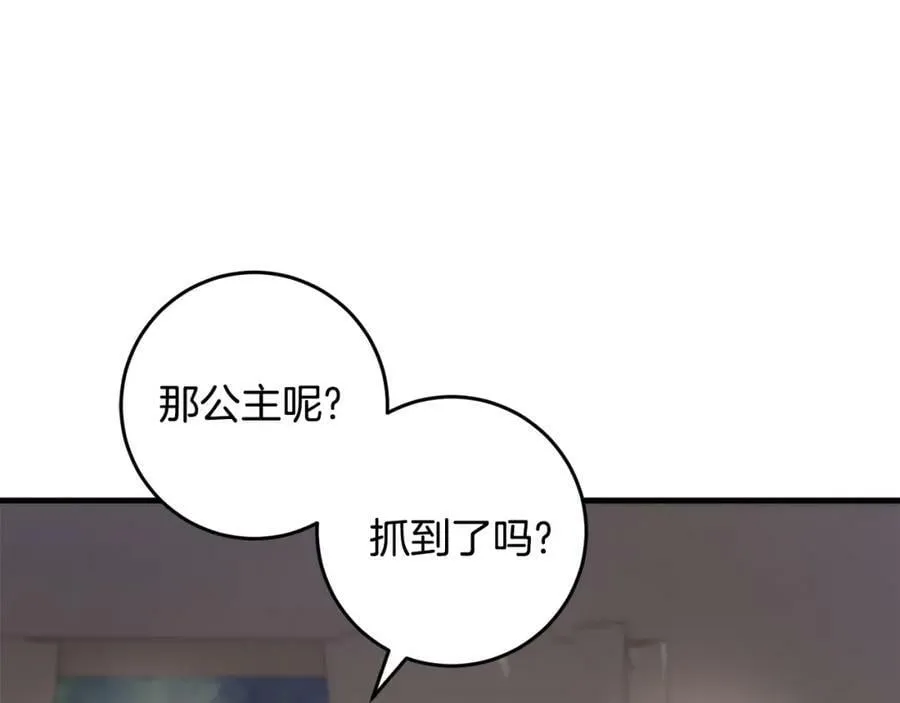 第53话 约定 第115页