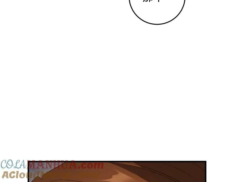 第53话 约定 第117页