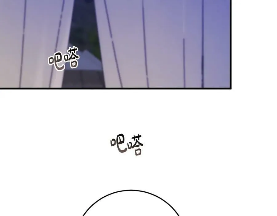 第53话 约定 第122页
