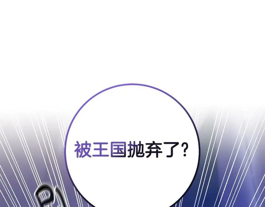 第53话 约定 第127页