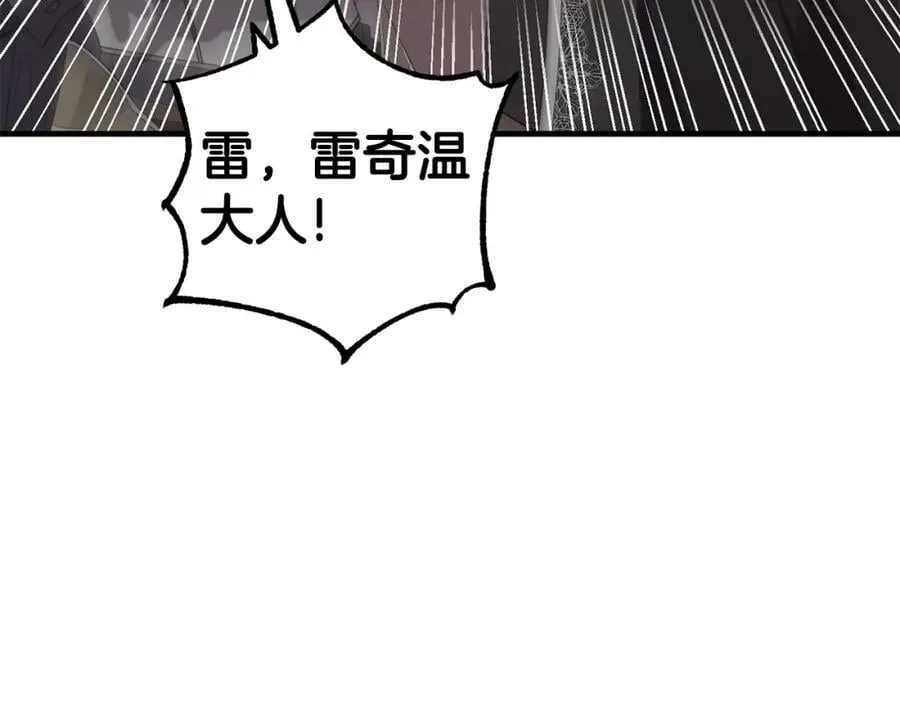 第53话 约定 第130页