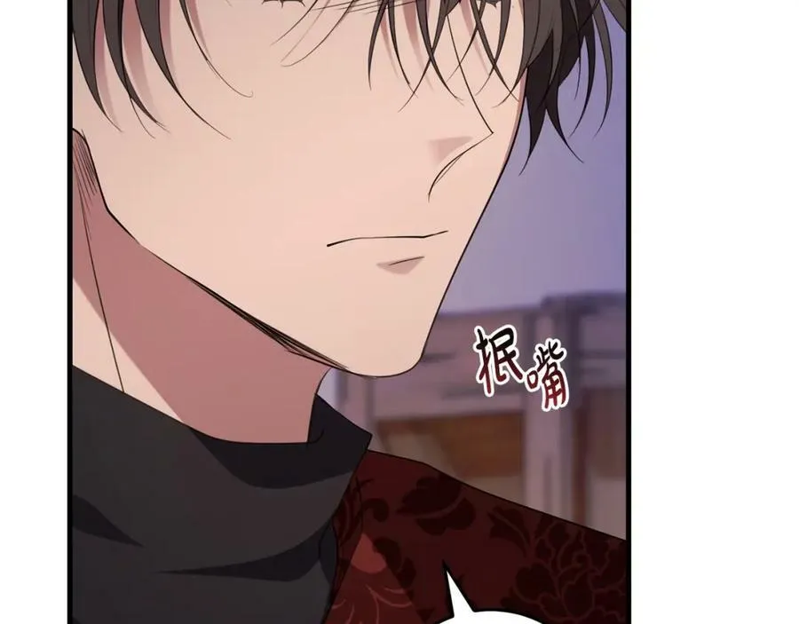 第53话 约定 第136页