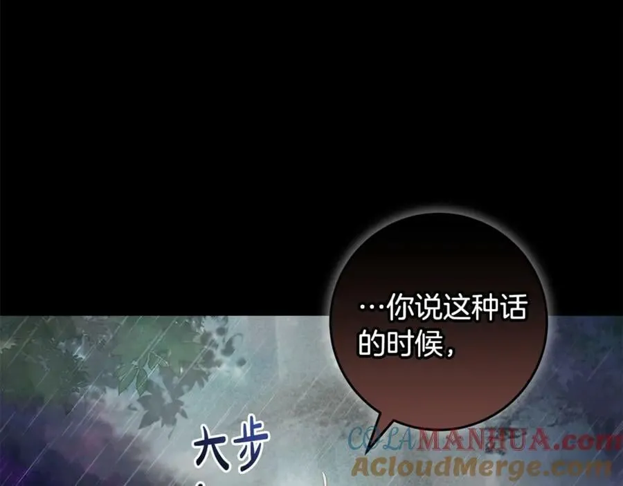 第53话 约定 第145页