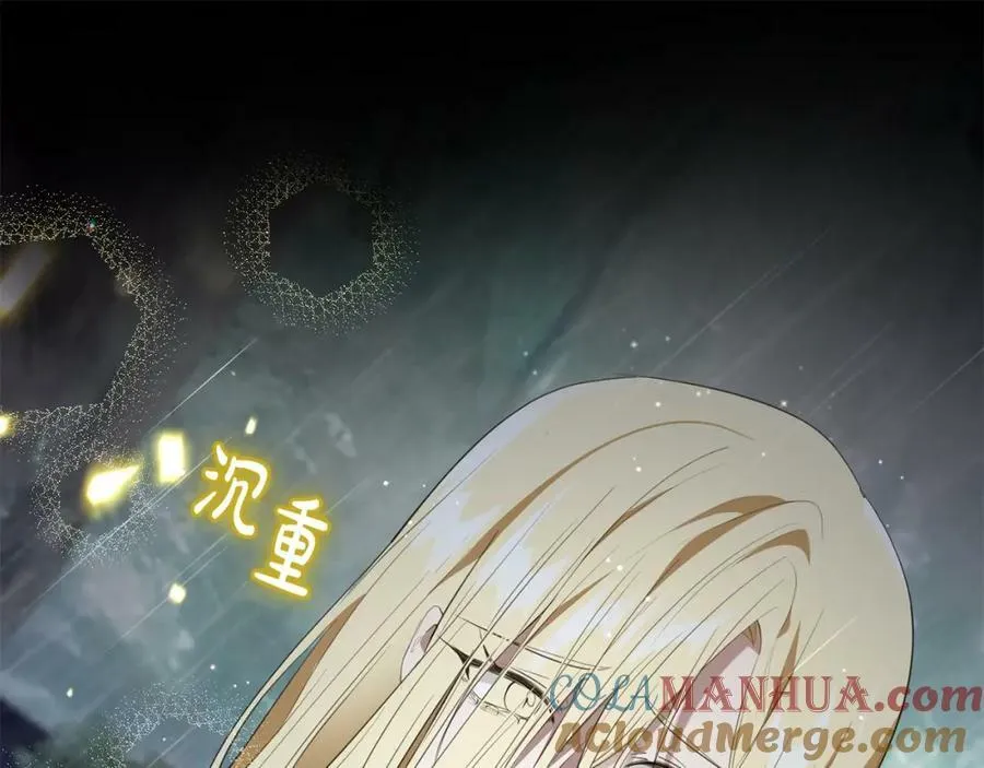 第53话 约定 第161页