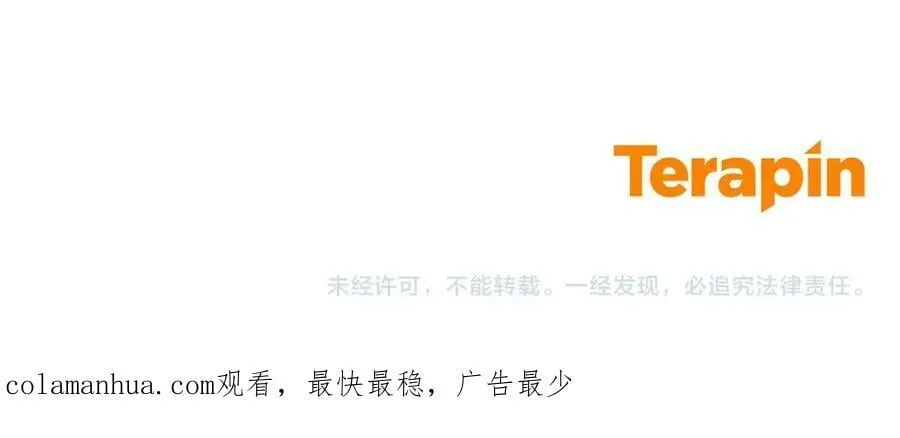 第53话 约定 第166页