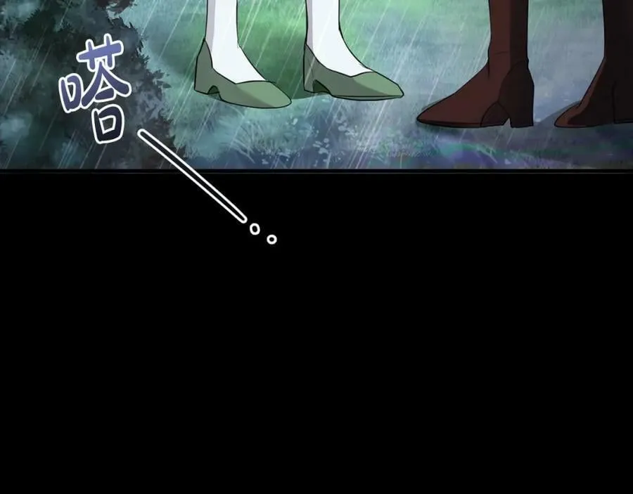 第54话 欢迎回来 第12页