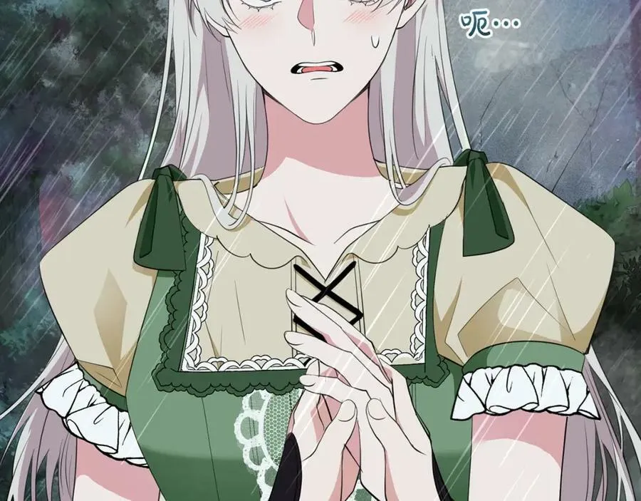 第54话 欢迎回来 第18页
