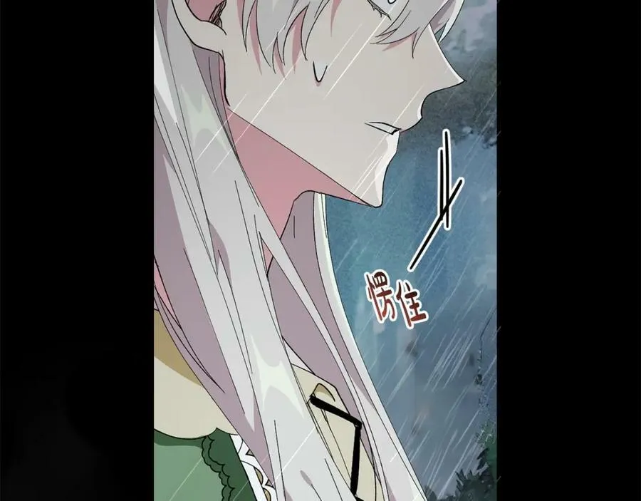 第54话 欢迎回来 第23页