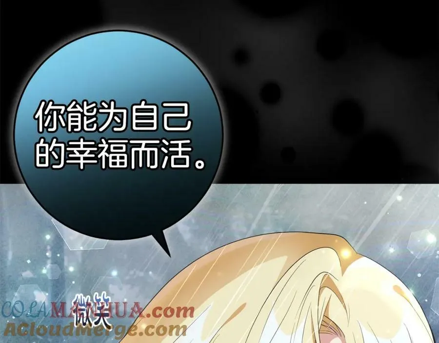 第54话 欢迎回来 第25页