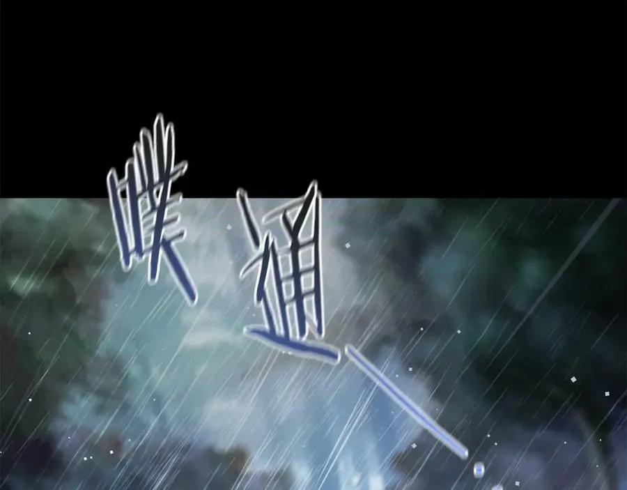 第54话 欢迎回来 第38页