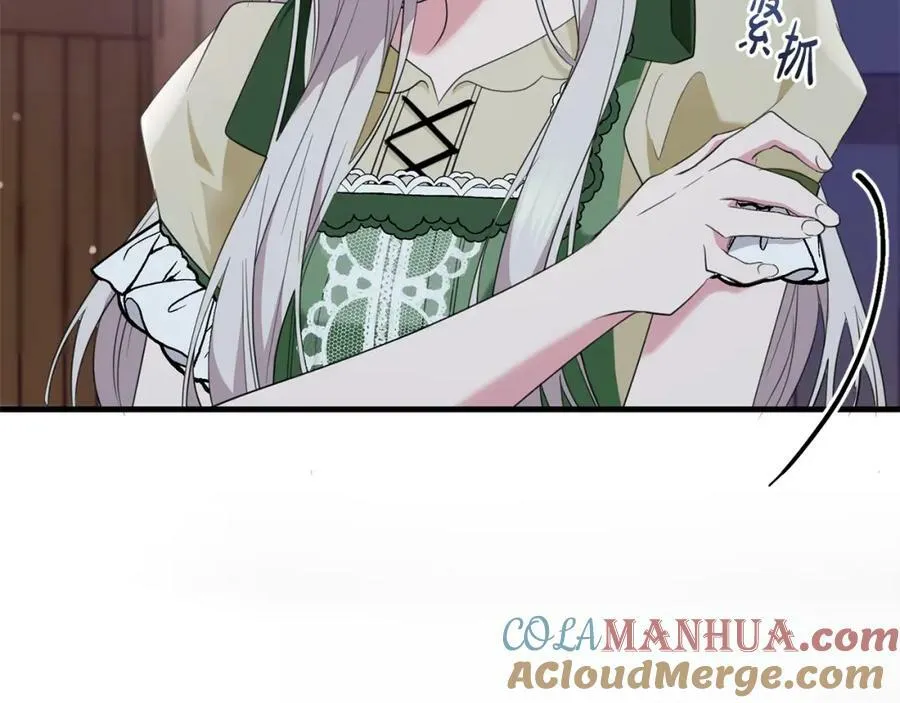 第54话 欢迎回来 第49页