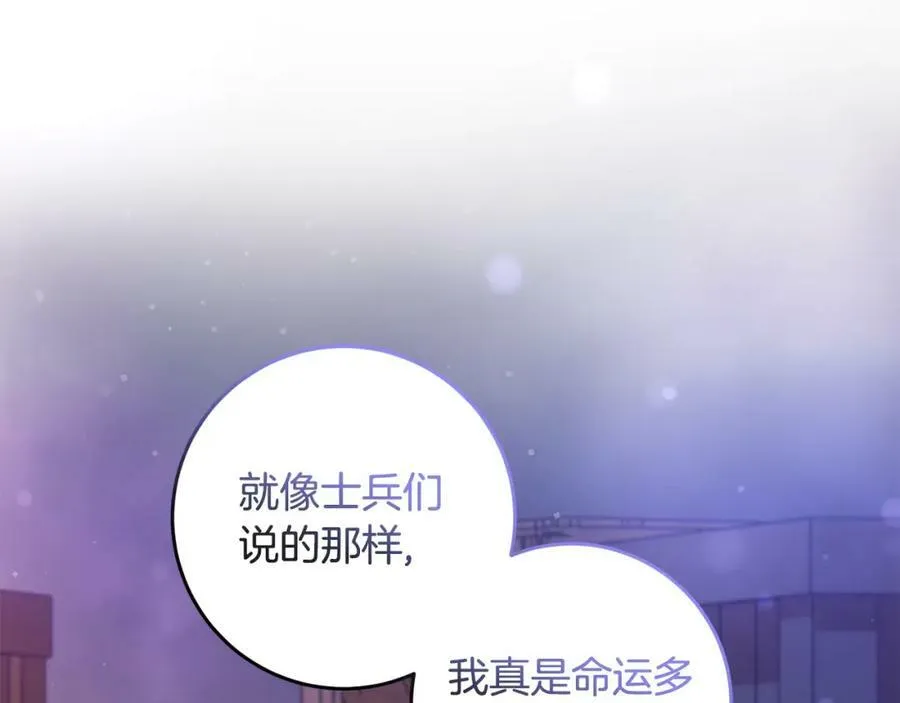第54话 欢迎回来 第50页
