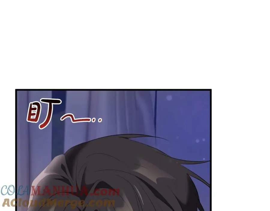 第54话 欢迎回来 第53页
