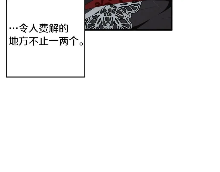 第54话 欢迎回来 第55页