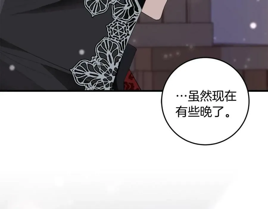 第54话 欢迎回来 第62页