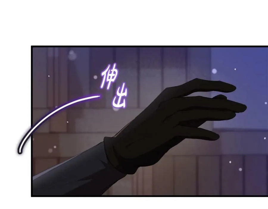 第54话 欢迎回来 第67页