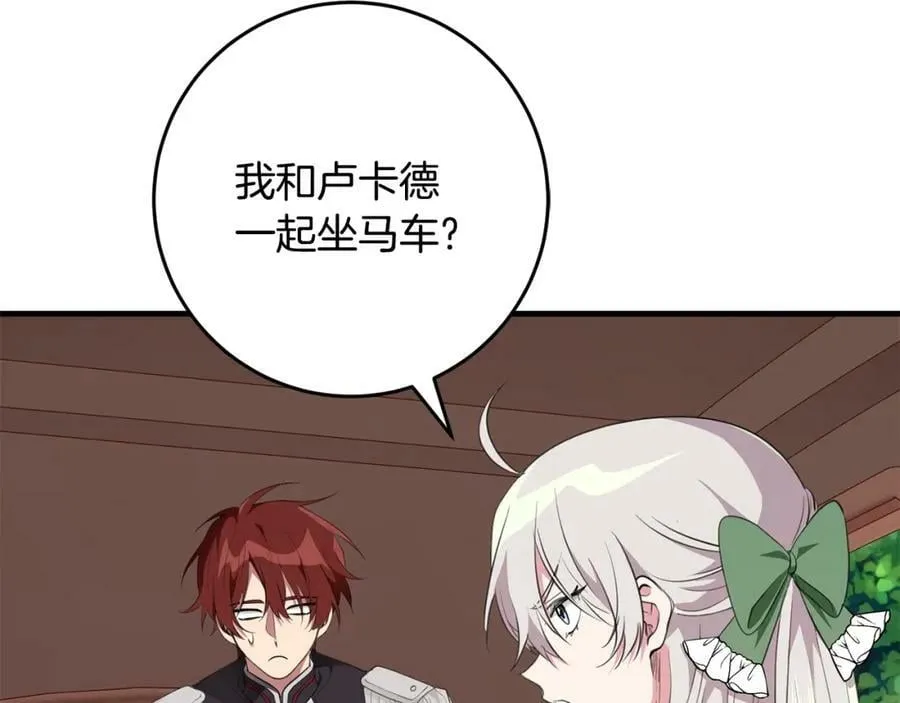 第54话 欢迎回来 第79页