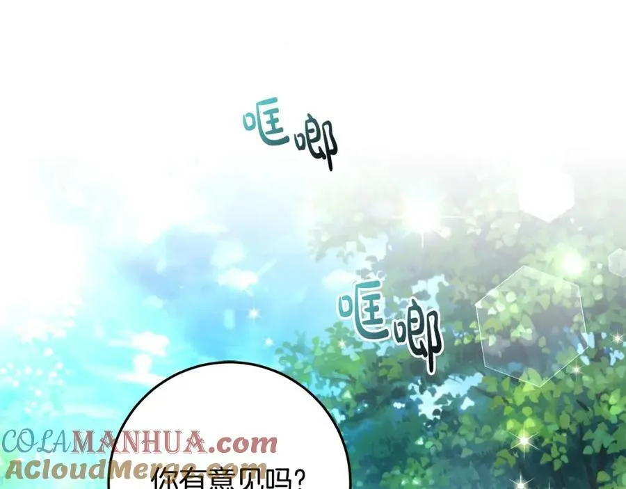 第54话 欢迎回来 第81页
