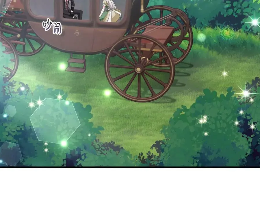 第54话 欢迎回来 第83页