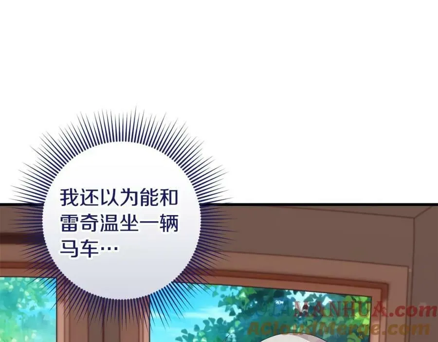第54话 欢迎回来 第85页