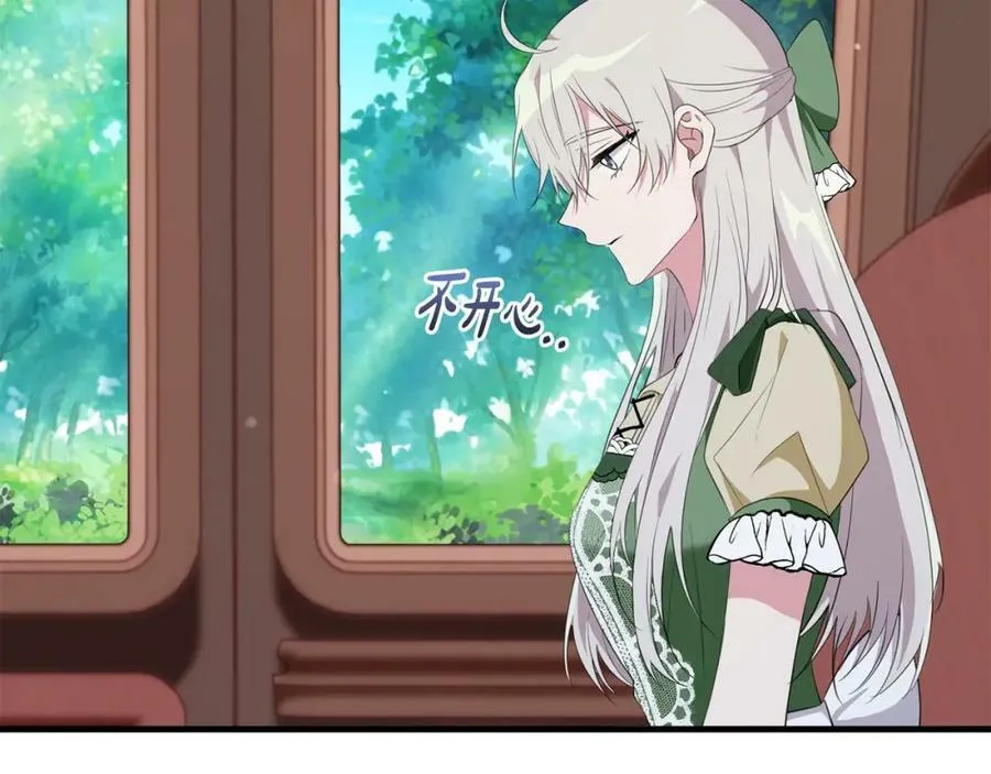 第54话 欢迎回来 第86页