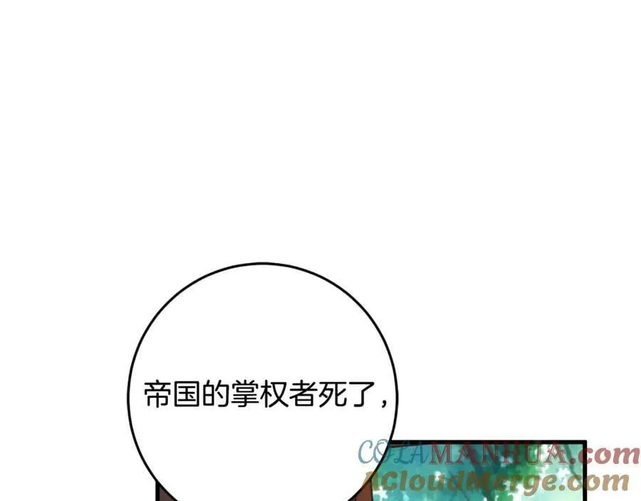 第54话 欢迎回来 第89页