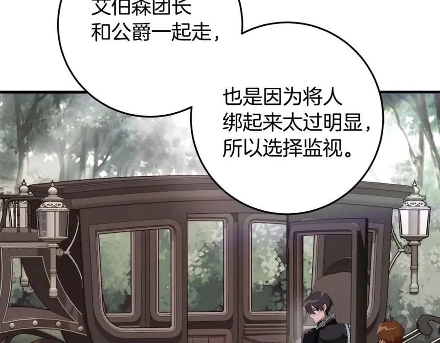 第54话 欢迎回来 第102页