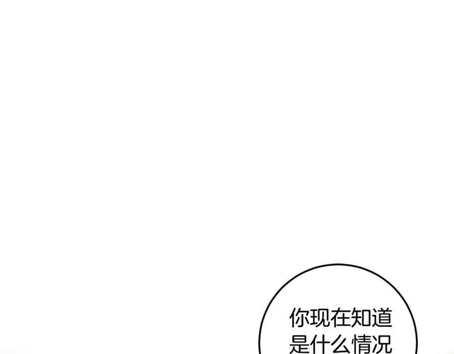 第54话 欢迎回来 第104页