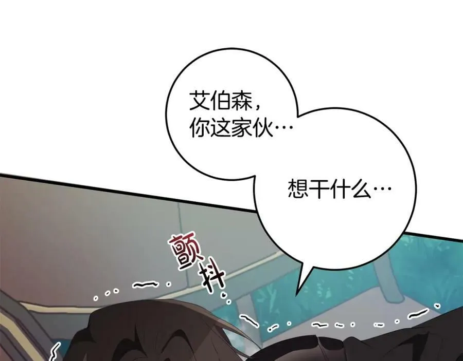 第54话 欢迎回来 第136页