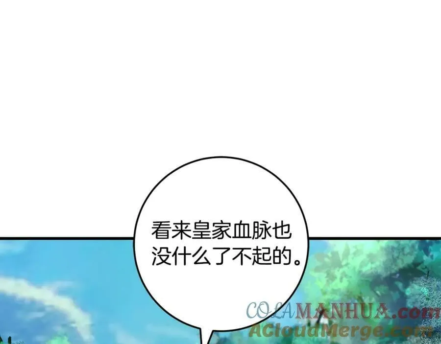 第54话 欢迎回来 第141页