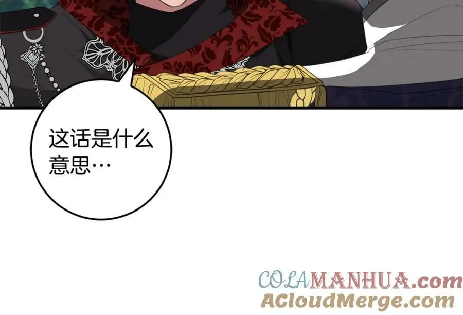 第54话 欢迎回来 第145页