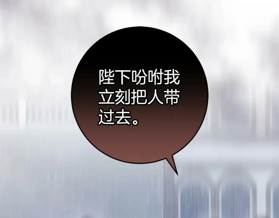 第54话 欢迎回来 第148页