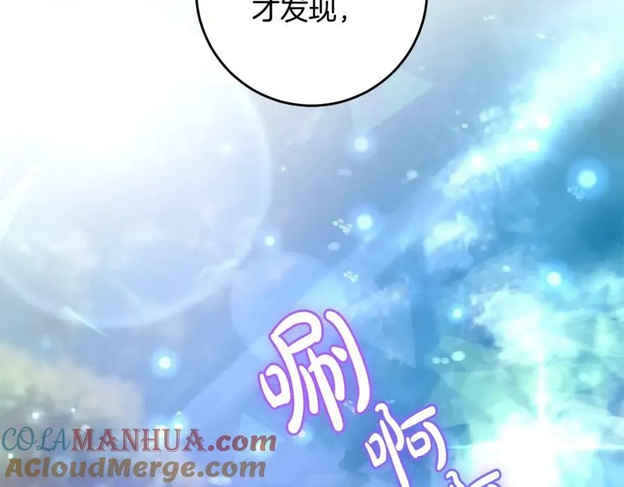 第54话 欢迎回来 第153页