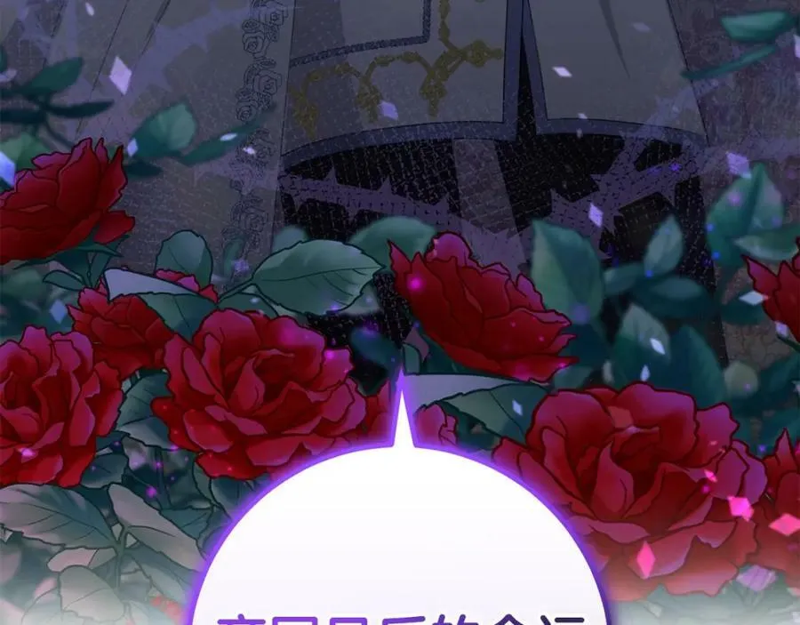 第54话 欢迎回来 第156页