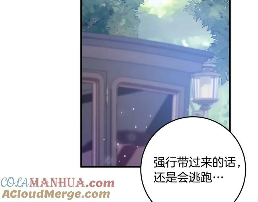 第54话 欢迎回来 第165页