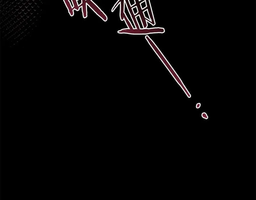 第54话 欢迎回来 第178页